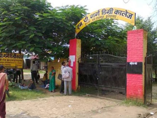 M P Garg Degree College Allahabad